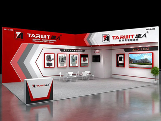 第十三届中国数控机床展览会，汉达敬邀各位拨冗出席！