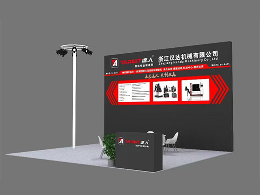 4月21日，北京CIMT展E4-B411，达人机床诚邀您光临！