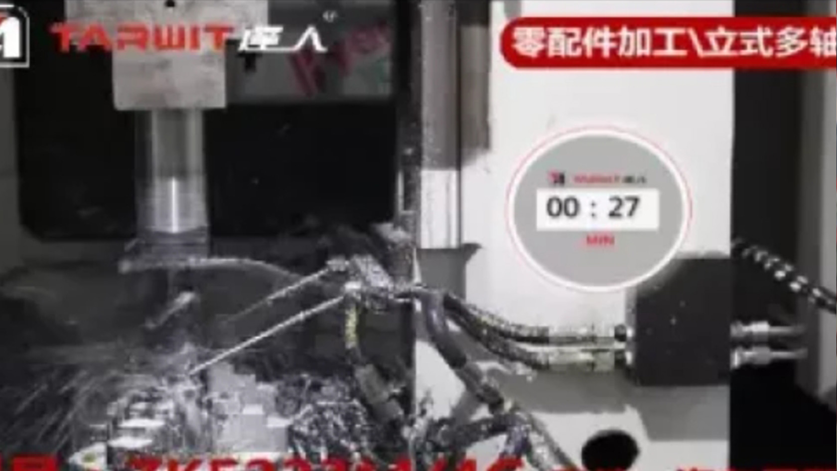 汽车零部件钻孔