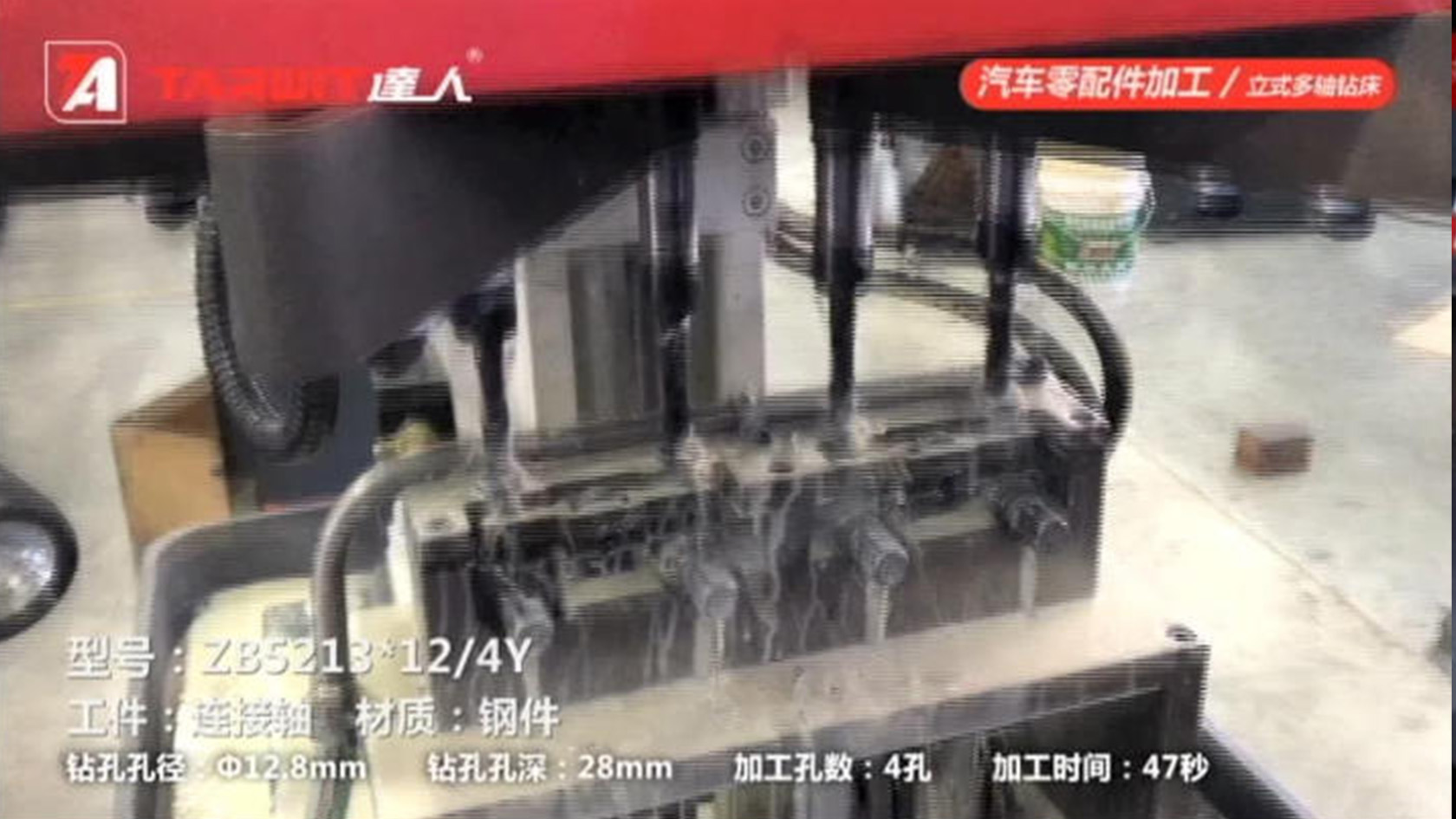 ZB5213x12/4Y 钻钢件连接轴