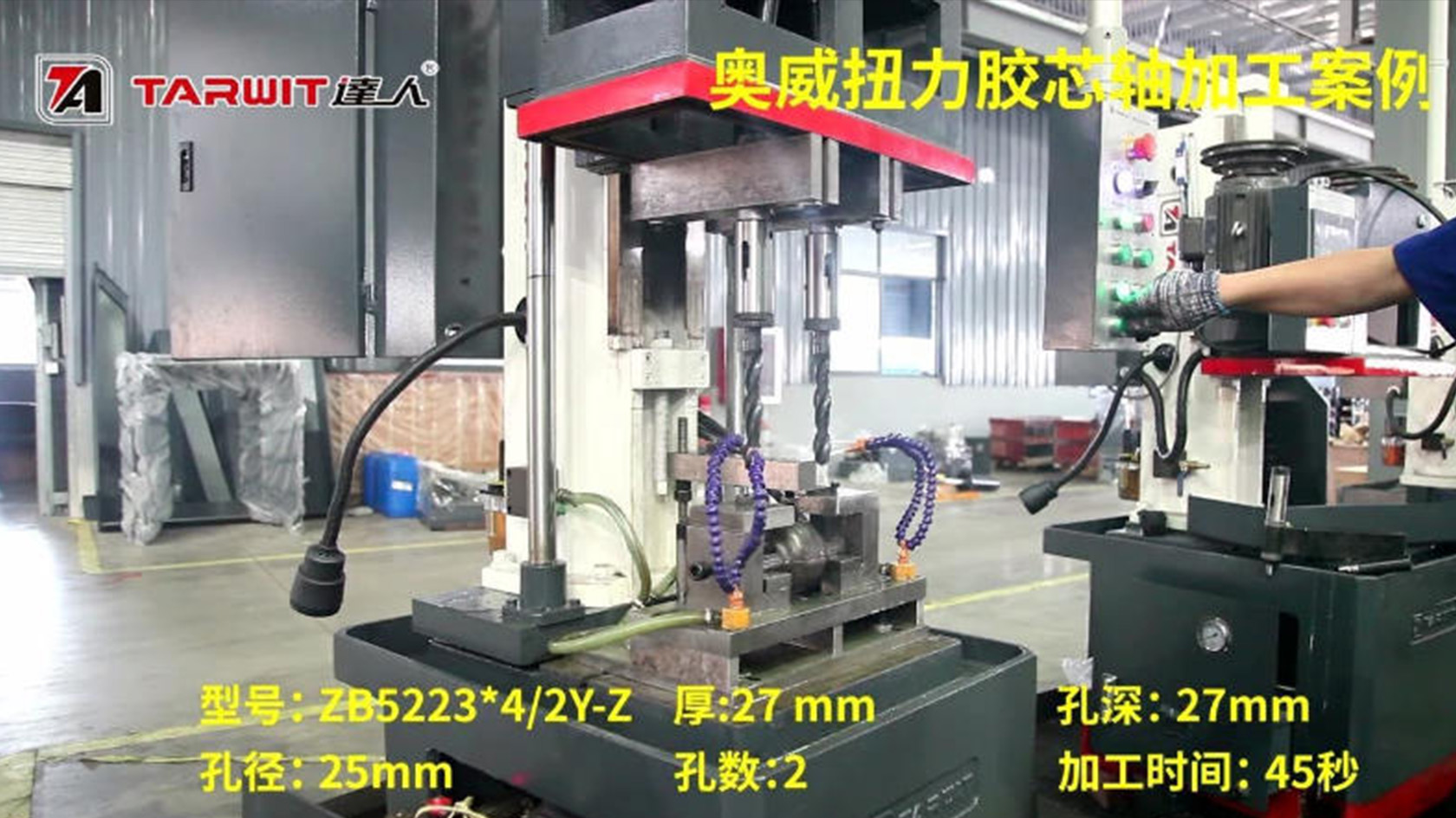 奥威扭力胶芯轴