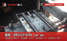 ZB5223*8/8Y-轴类加工案例-丝杆