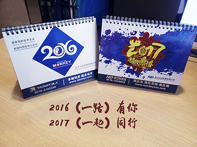 我的2017新年愿望，红包不用抢，采购不用催