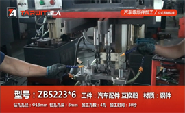 ZB5223*6/4Y 钻汽车互换毂