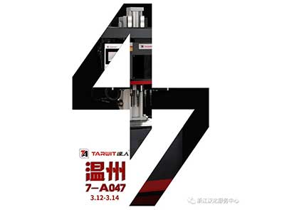 “代号47”，攻克泵阀多孔加工难题