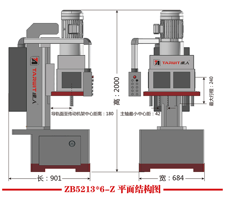 ZB5213X6-Z平面结构图.jpg