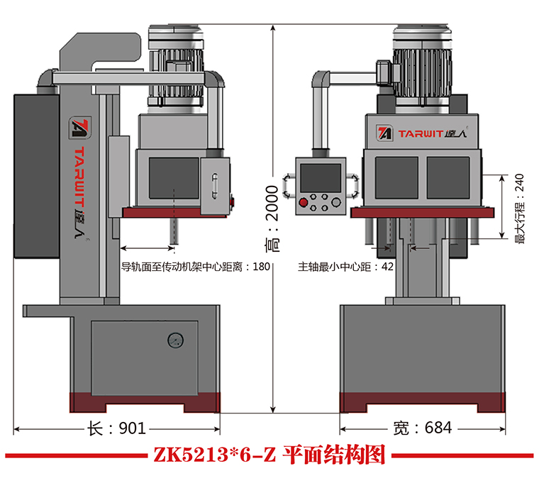 ZK5213X6-Z平面结构图.jpg