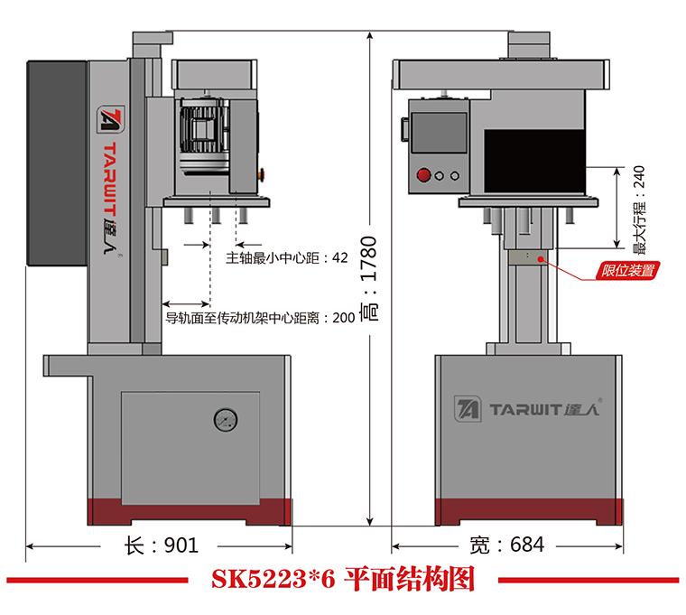 SK5223x6平面结构图.jpg