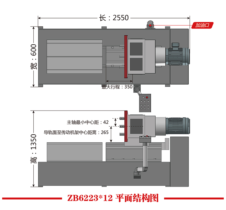 ZB6223X12平面结构图.jpg