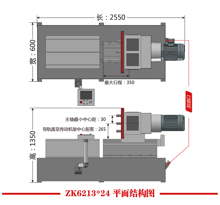 ZK6213X24平面结构图.jpg