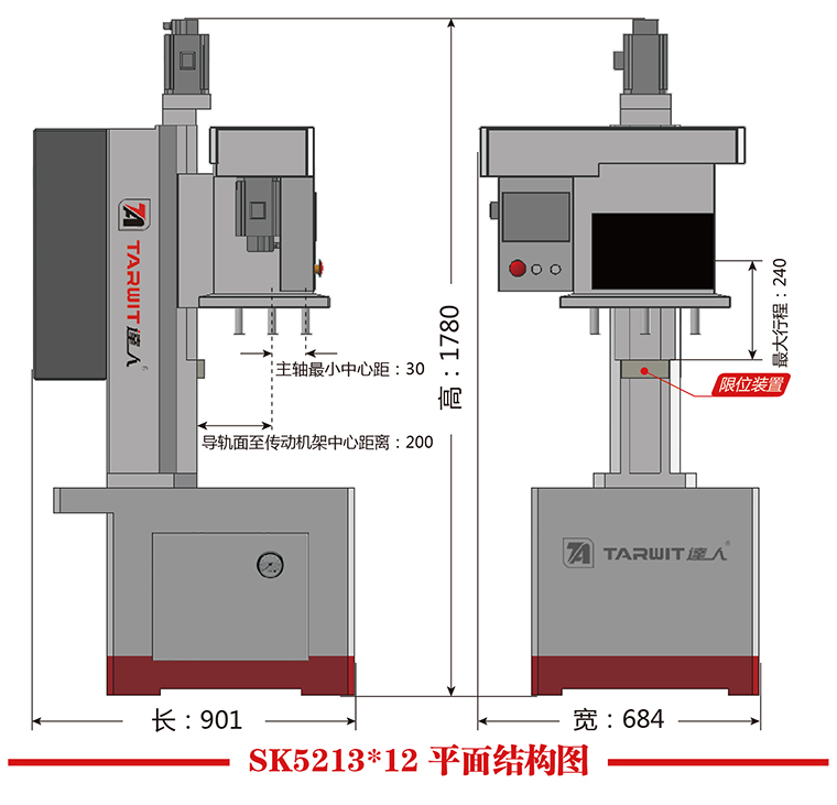 SK5213x12平面结构图.jpg