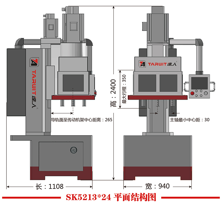 SK5213x24平面结构图.jpg