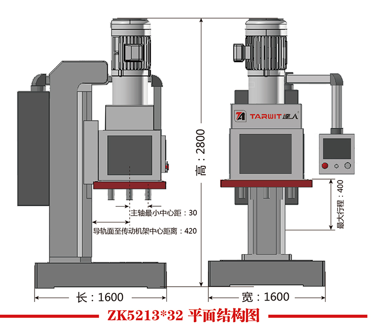 ZK5213*32平面结构图