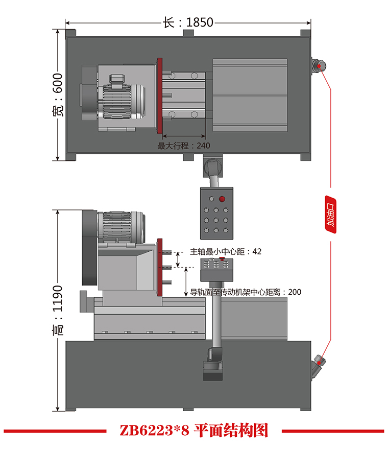 ZB6223x8平面.jpg