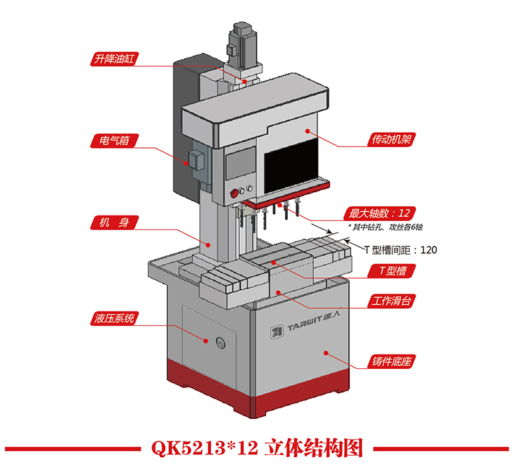 结构图-93.jpg