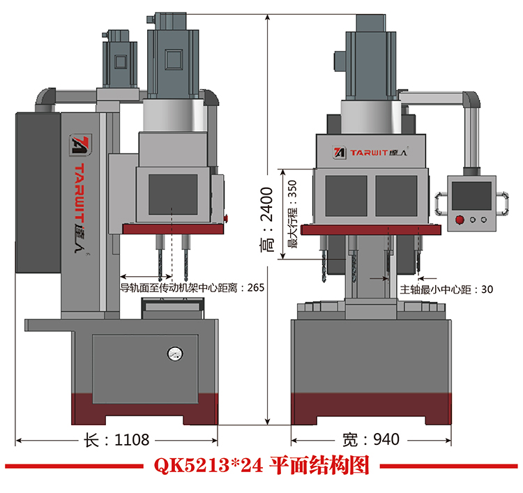 立式结构图-03.jpg