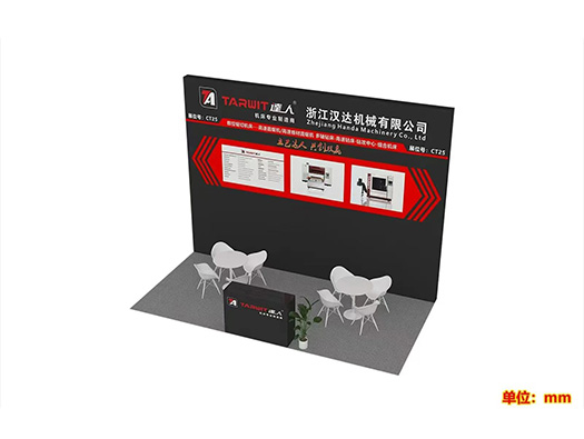 丞华机床展！与您相约沧州