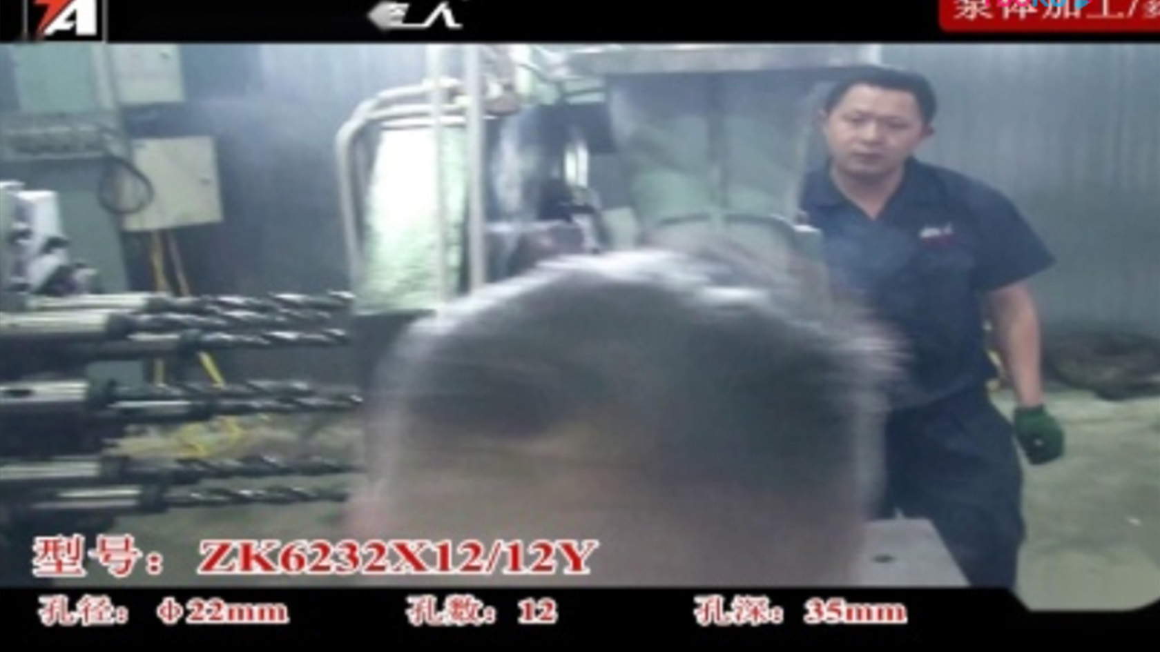 ZK6232*12-2多轴钻床钻泵体