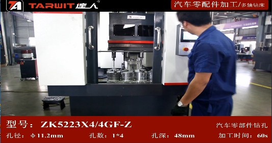 ZK5223*4/4GF-Z 多轴钻床钻汽车零配件