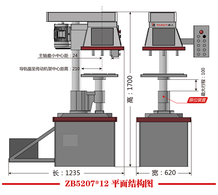 ZB5207X12平面结构图.jpg