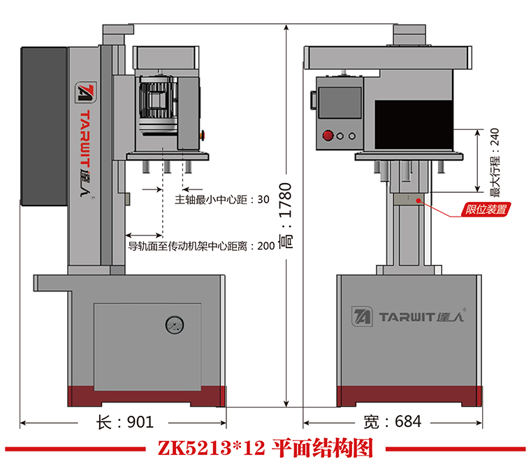 ZK5213X12平面结构图.jpg