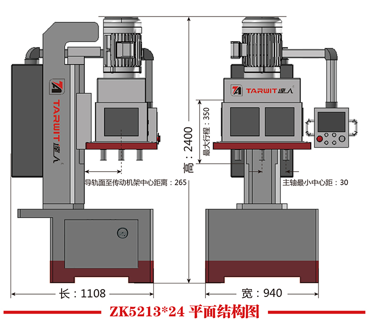 ZK5213X24平面结构图.jpg