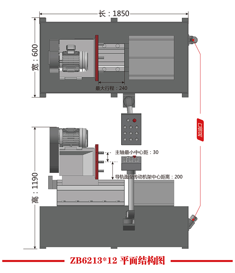 ZB6213X12平面结构图.jpg