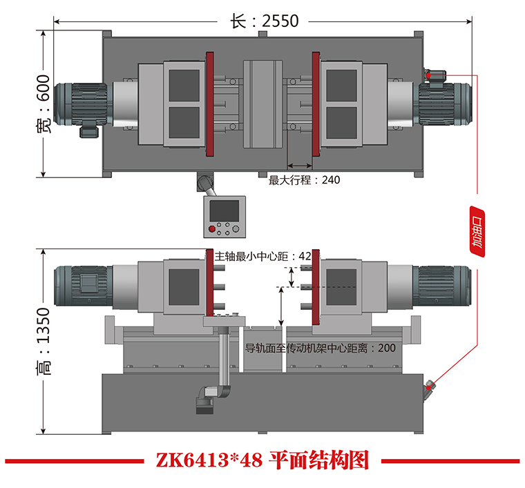 ZK6413X48平面结构图.jpg