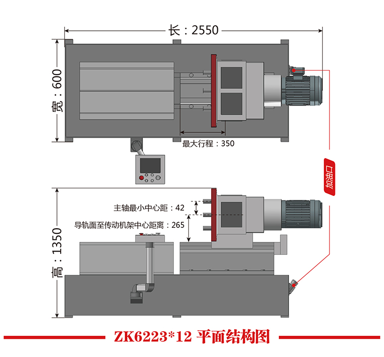 ZK6223X12平面结构图.jpg