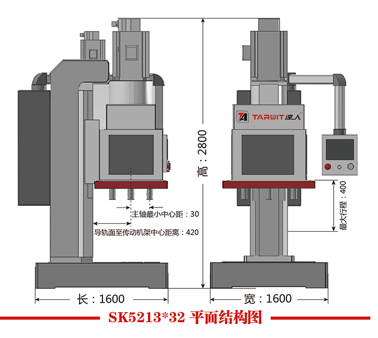 达人SK5213x32平面结构图