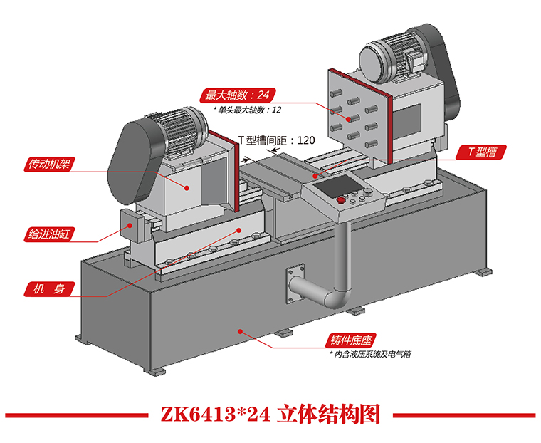 结构图-85.jpg